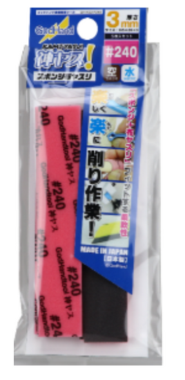 GH- KS3- P240 Kamiyasu Sanding Stick #240- 3mm